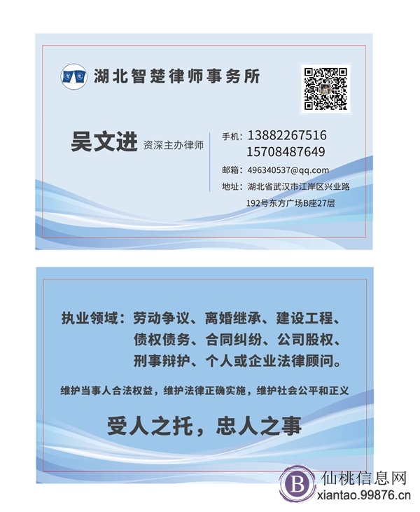 提供法律咨询，**状、答辩状等法律文书代书，民事、刑事案件代理及辩护